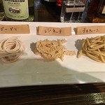 コルヌ コピア - 