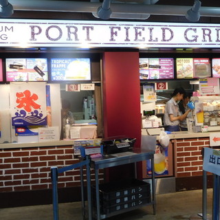 ポート フィールド グリル_2