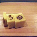 鮨処 多田 - 玉子