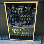 Kafe Waraku - 