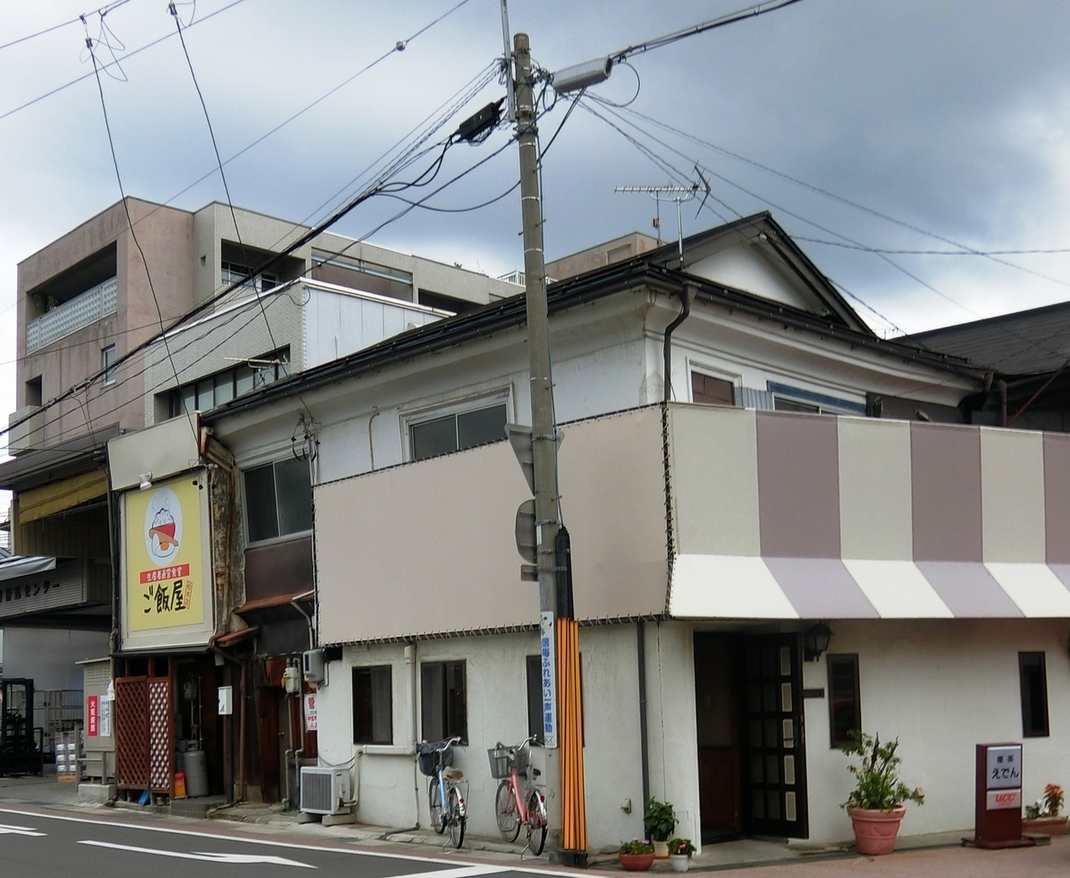 えでん純喫茶 name=