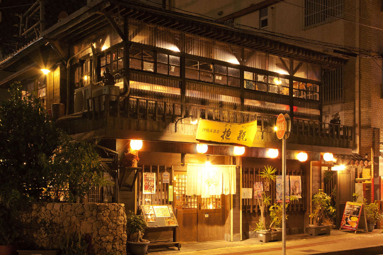 抱瓶 那覇久茂地店