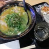 ラーメン横綱 刈谷オアシス店