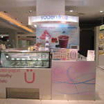 yogen fruz - 