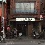 新潟屋 - niigataya:外観