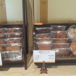 マテリエル - 焼菓子ギフト