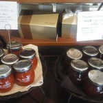 マテリエル - コンフィチュール