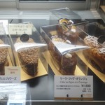 マテリエル - ケイク