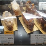 マテリエル - ケイク