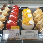 マテリエル - ケーキショーケース