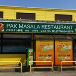 PAK MASALA RESTAURANT - 