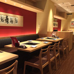 ジンギスカン霧島 五反田店