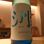 東京肉しゃぶ家 - 