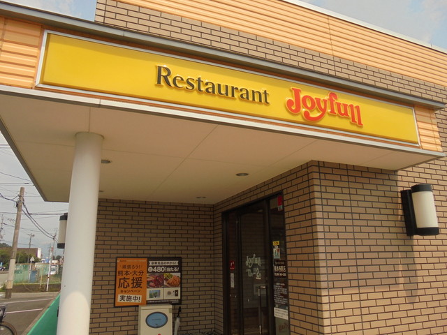 ジョイフル 熊本西原店