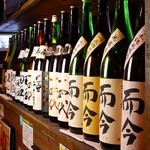 酒仙の隠れ家 表乃蔵 - ドリンク写真: