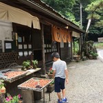 魚籠屋 - 