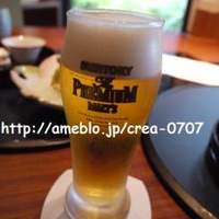 城山ガーデンズ　水簾 - 