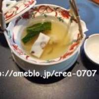 城山ガーデンズ　水簾 - 