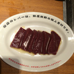 焼肉 ジャンボ - 