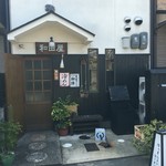 和田屋cafe - 