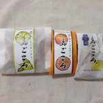 Shimagokoro Setoda - 瀬戸田レモンケーキ、ネーブルケーキ、レモンドーナツ