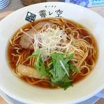 ラーメン 霽レ空 - 牡蠣煮干し麺