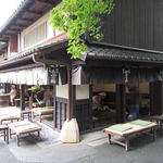 あぶり餅 本家 根元 かざりや - 