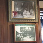 あぶり餅 本家 根元 かざりや - 