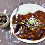 老広東 - 麻婆茄子飯（激辛）（２０１６年８月）