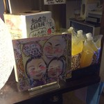 Bachikoi - 愛南ゴールドジュース絶賛販売中