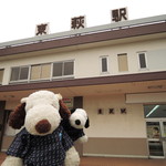 萩本陣 - 松陰神社をあとにしたボキらは、
      歩いてJR東萩駅までやってきました。 