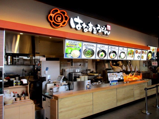 はなまるうどん カインズホーム茂原店 新茂原 うどん 食べログ はなまるうどん カインズホーム茂原店 新茂原 うどん 食べログ