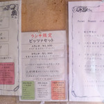 イタリアの洋食家 - メニュー