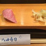 Hattazushi - 