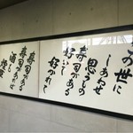 寿司処　ありがとう - 