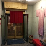 寿司処　ありがとう - 