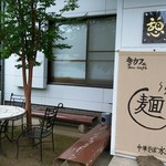 Terakafe Chuu Ka Soba Mizu Kami - 