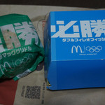 マクドナルド - 