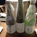 かがやき - (8/5)