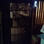 かがやき - (8/5)