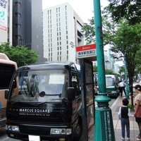 鮨・日本料理 暦 - 10時30分到着。
