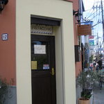 トラットリア イル ピスタッキオ - 