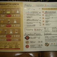 RIGOLETTO KITCHEN - ランチメニュー♪