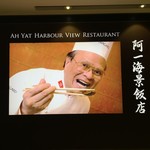 阿一海景飯店 - 