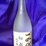 Rice shochu 9 types starting from 500 yen