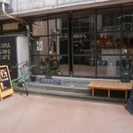 Kumagoro Kafe - 