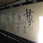 ぬくもりの宿 ふる川 - 