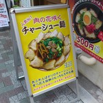 ここへ来たら、やっぱりこれですね！(2016年8月)