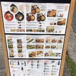 Golden Pork Tonkotsu Ramen Bar - レギュラーメニュー