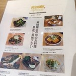 Golden Pork Tonkotsu Ramen Bar - 限定メニュー